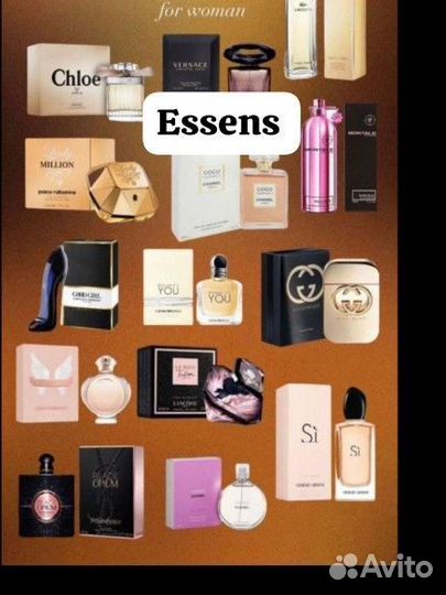 Духи ессенс