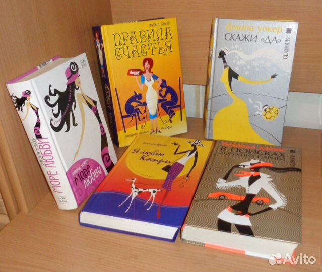 Романы для женщин