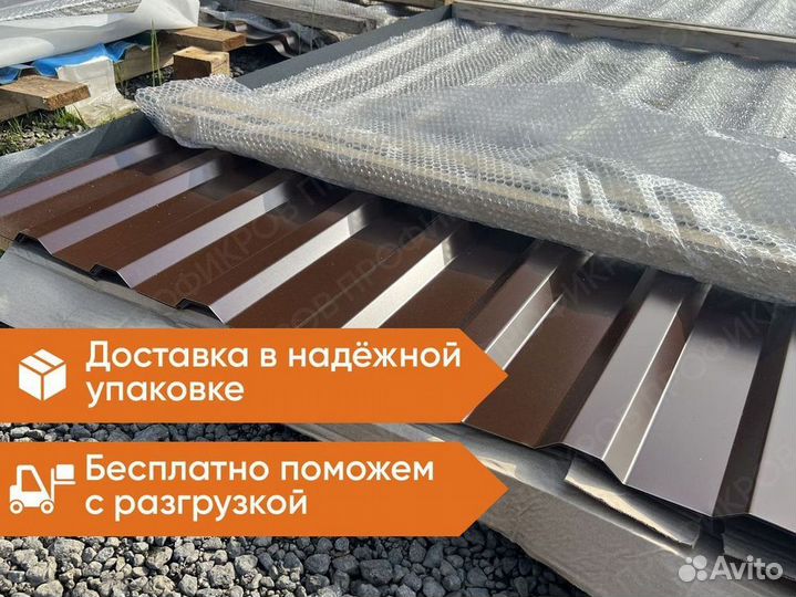 Профнастил Grand Line C20 для крыши