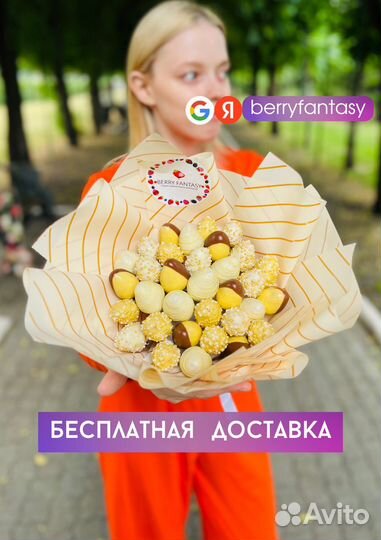 Клубника в шоколаде