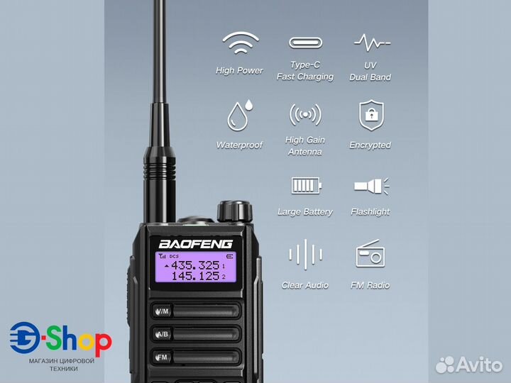 Радиостанция Baofeng UV-16 Pro V2 (10W) IP68