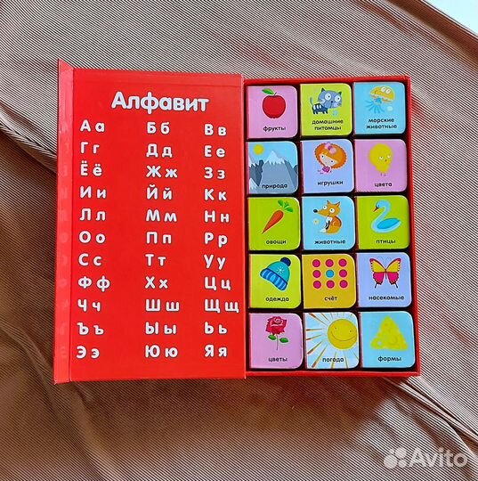 Для детей Учим первые слова и Алфавит