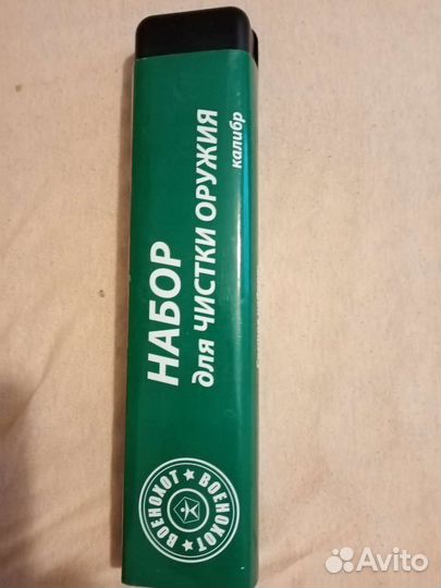 Набор для чистки оружия 12