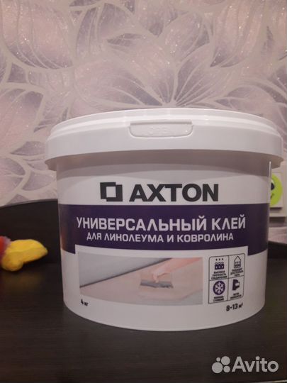 Клей для линолеума