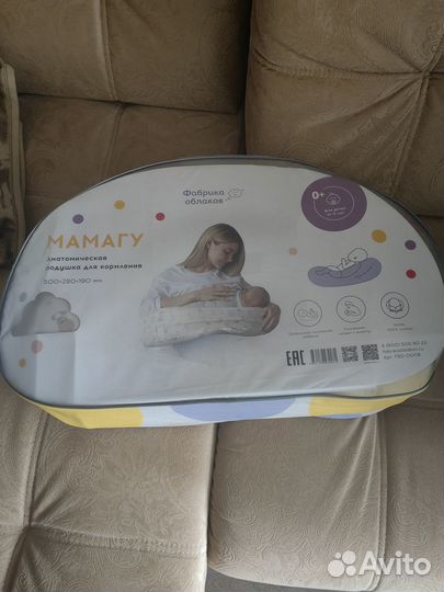 Анатомическая подушка