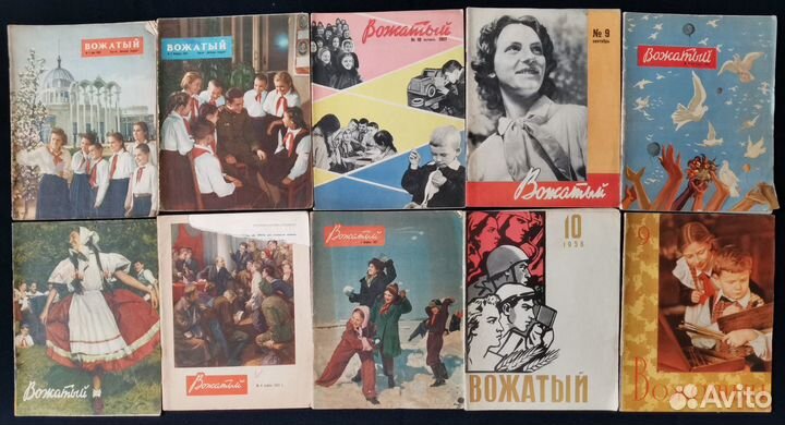 Журналы ссср. Искорка. Пионер. Костёр. Вожатый