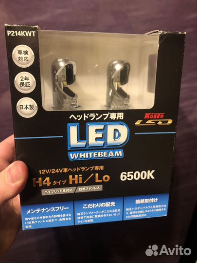 Светодиодные лампы philips LED hb3/4