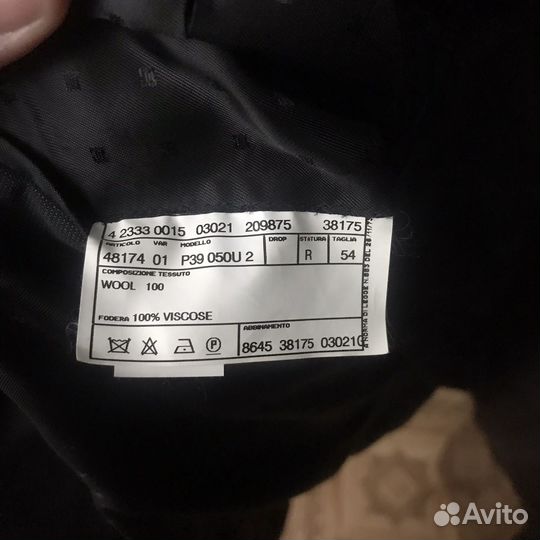 Пиджак мужской