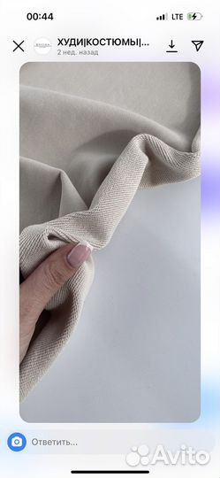 Спортивный костюм женский