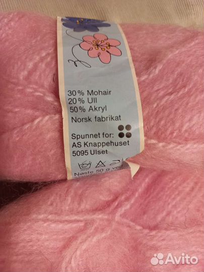 Пряжа мохер