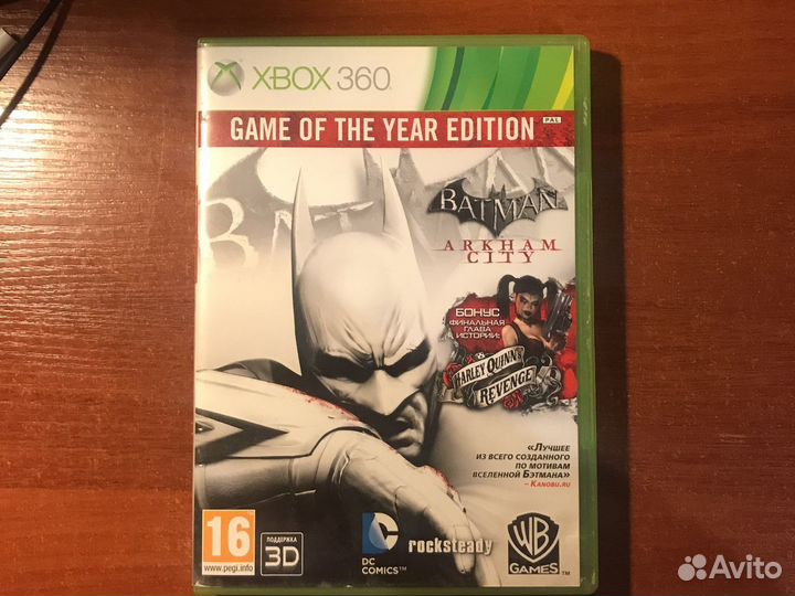 Диски на xbox 360 лицензия