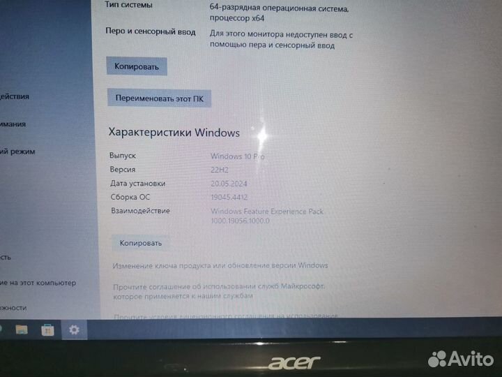 Acer Aspire V3-571G, Core i5-3210M, RAM 16