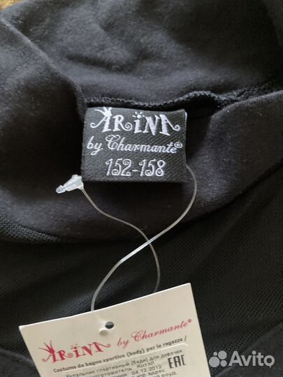 Купальник гимнастический