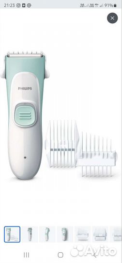 Машинка для стрижки детей Philips HC1066/15