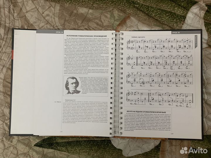 Справочник-самоучитель