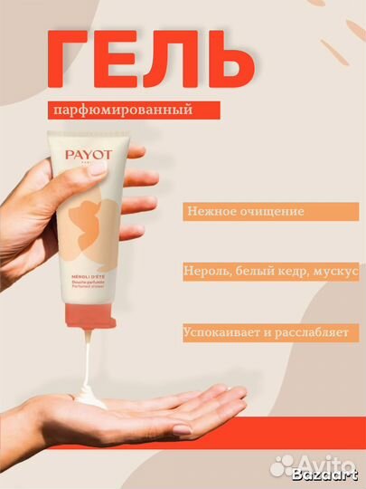 Создание карточек товара для маркетплейсов