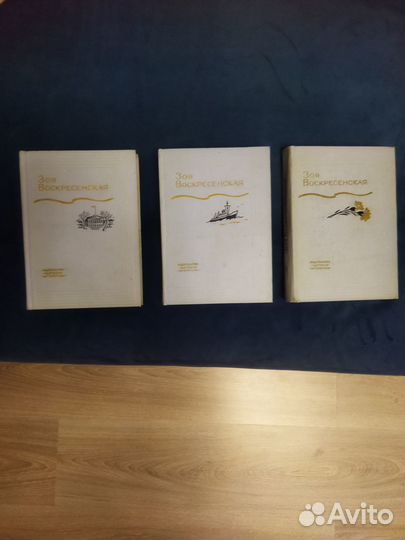 Зоя Воскресенская 1974-1975г