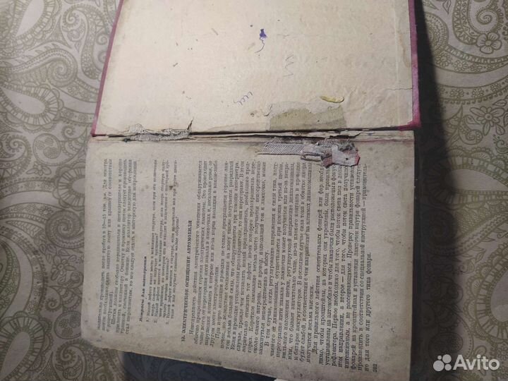 Е.А. Чудаков 