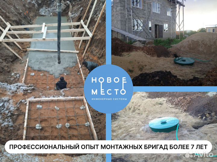 Септики от производителя, более 17 видов