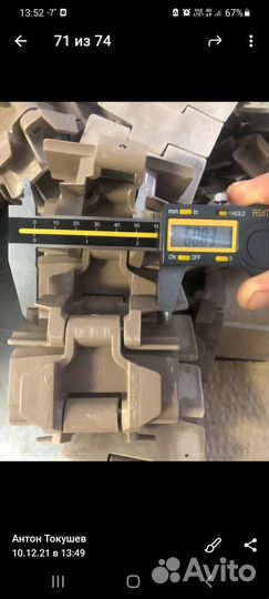 Цепи плоские Magris, цепи транспортирующие