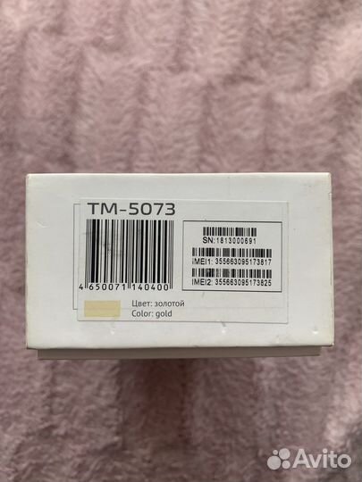 teXet TM-5073, 8 ГБ