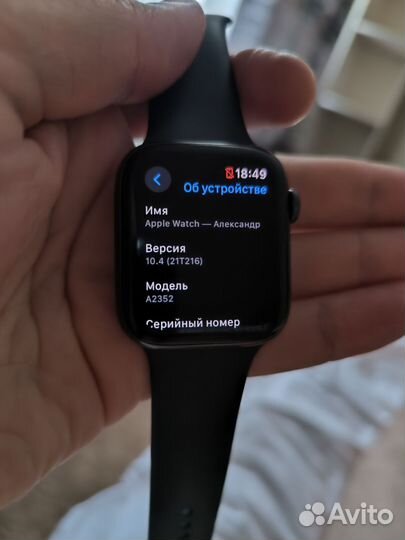 Apple watch se 44 mm