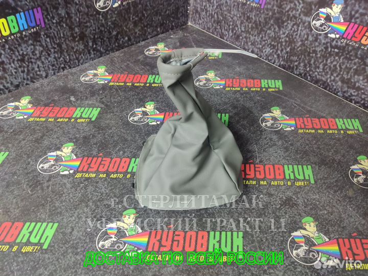 Чехол рычага кпп на разные марки авто новые разные