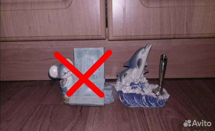 Товары для дома