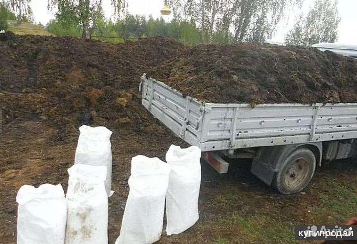 Продам торф