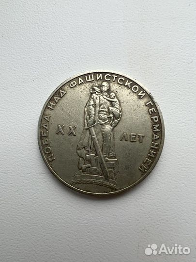 Монеты