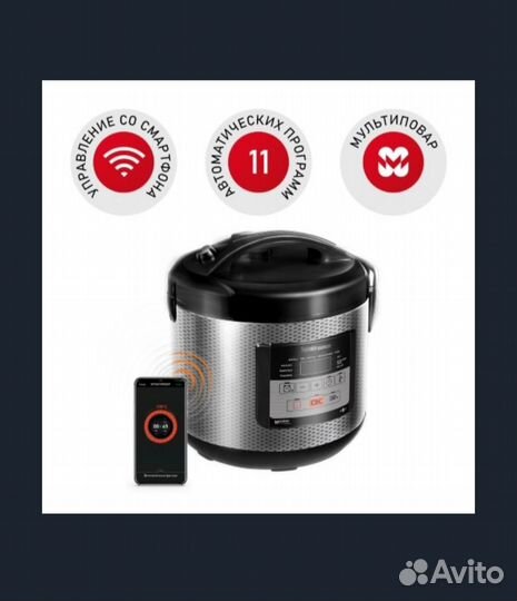 Мультиварка Redmond RMC-M224S новая