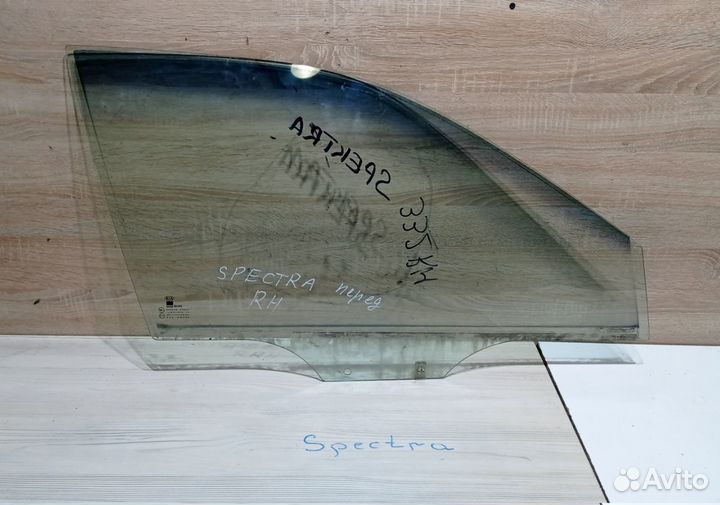 Стекло передней двери (RH) Киа Спектра