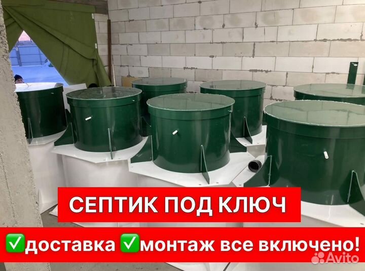 Септик кибез без запаха