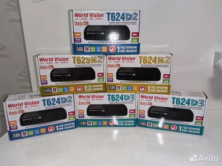 Цифровые приставки DVB-T2