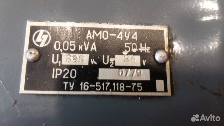 Понижающий трансформатор