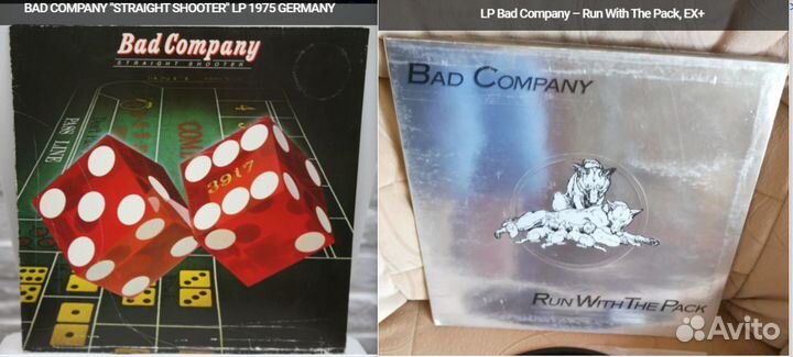 Виниловые грампластинки