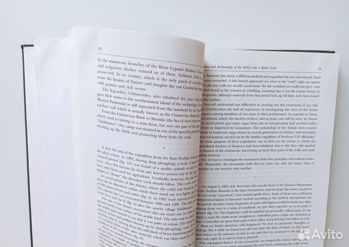 Книга про рельефы на трёх языках