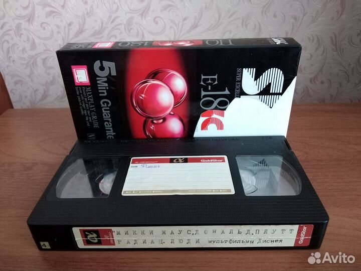 Видеокассеты VHS