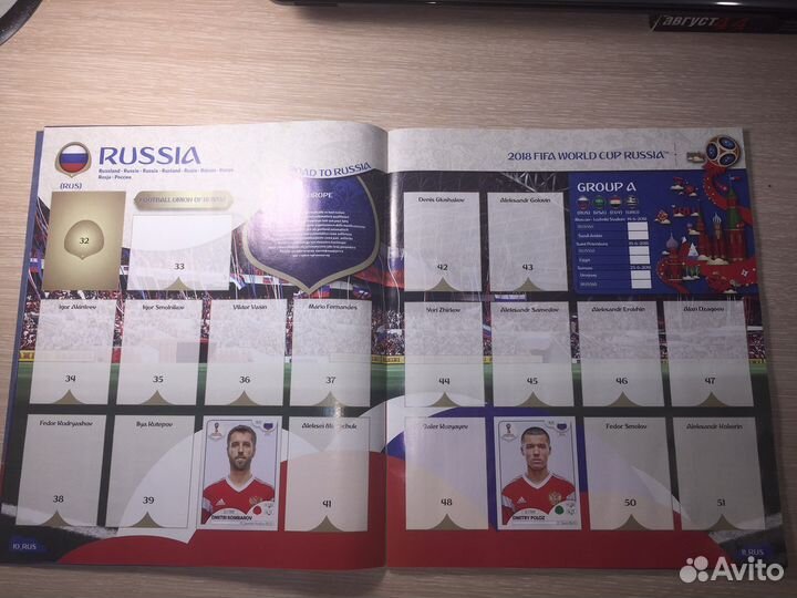 Альбом для наклеек FIFA World Cup Russia 2018