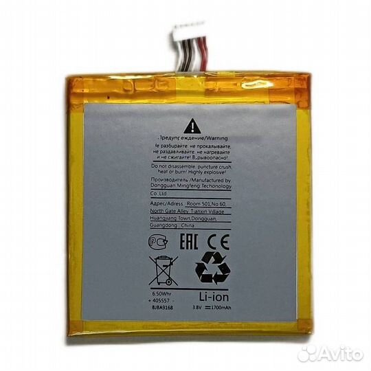 Акб для Alcatel Idol Mini fire E - (TLp017A)