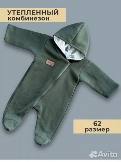 Комплект на выписку