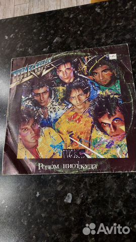 Виниловая пластинка Пикник