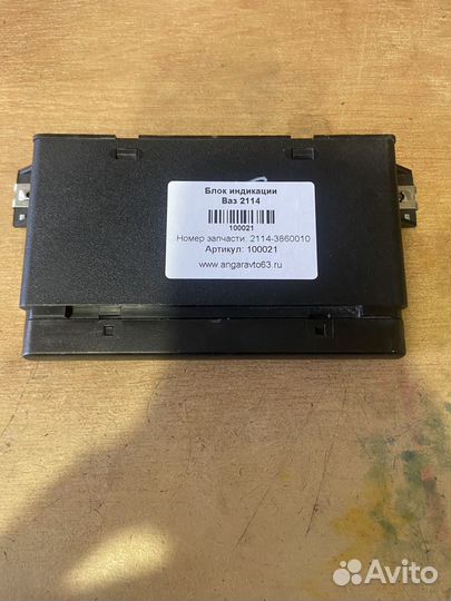 Блок индикации, часы Ваз 2110, 2114