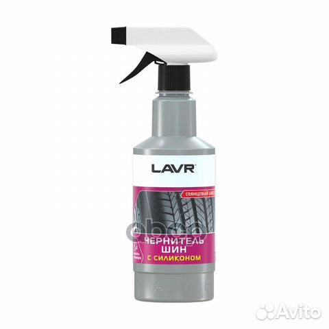 Чернитель Шин С Силиконом Lavr Black Tire Condi