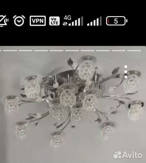 Люстра потолочная светодиодная с пультом