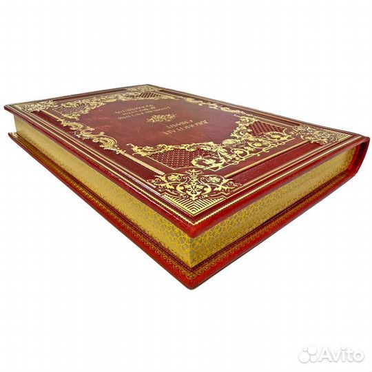 Приключения Лемюэля Гулливера. Подарочная книга