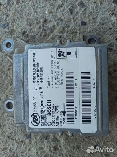 Блок управления airbag Lifan Solano