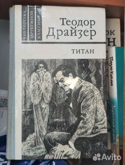 Книги обмен