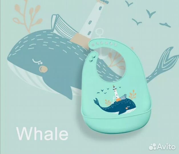 Детский силиконовый нагрудник слюнявчик новый