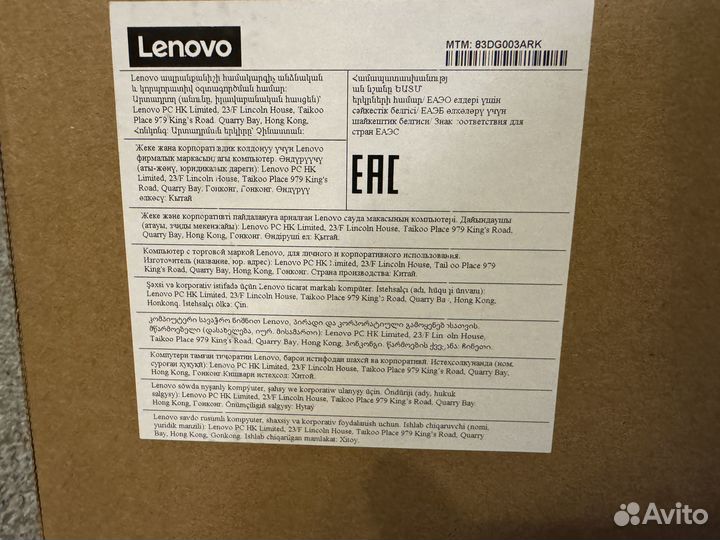 Lenovo Legion 5 Gen 9 16